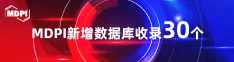 青春插逼网站喜报 | 11月，30个期刊被数据库收录！